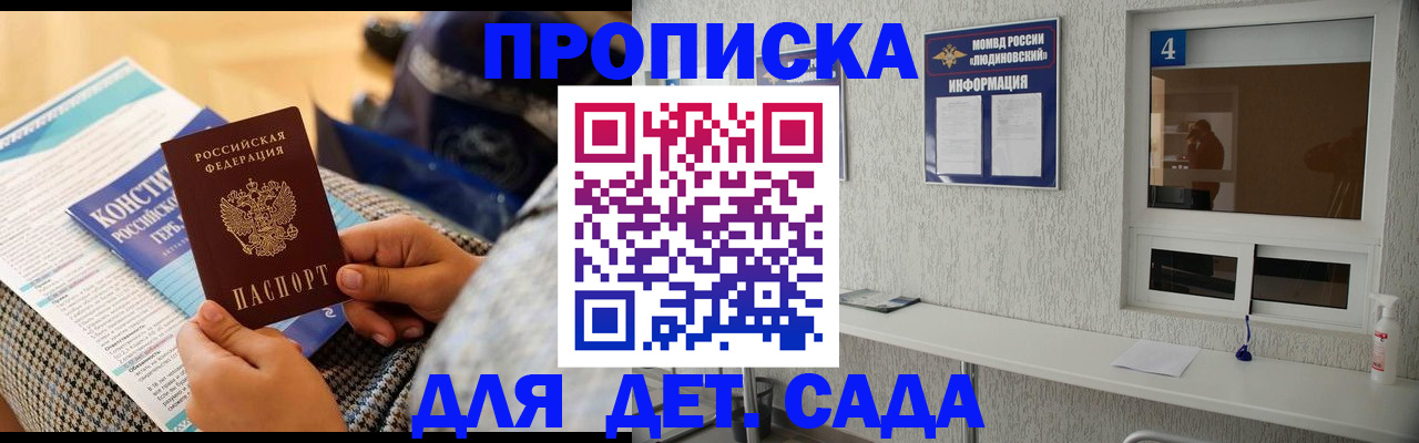 временная регистрация в квартире в Новом Уренгое